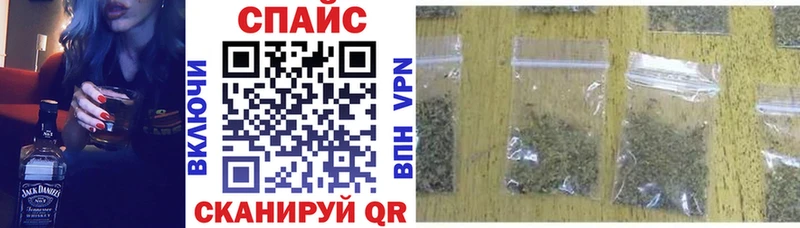 Бутират BDO Заозёрск