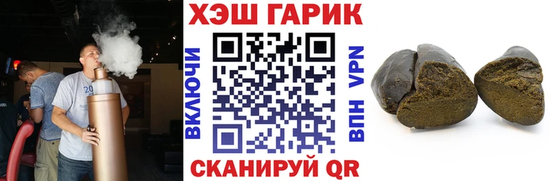 ГАШИШ 40% ТГК  Заозёрск 