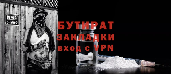 не бодяженный Ладушкин