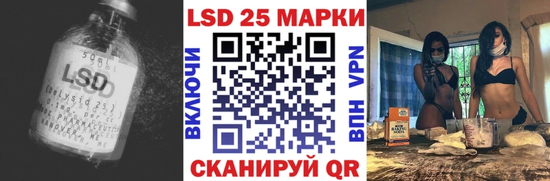 Лсд 25 экстази ecstasy  Заозёрск 