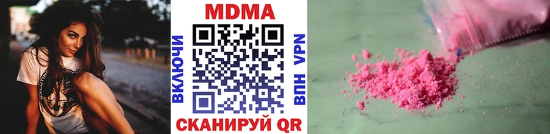 MDMA молли  нарко площадка какой сайт  Заозёрск 