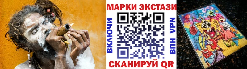 Наркотические марки 1,8мг  цены   Заозёрск 