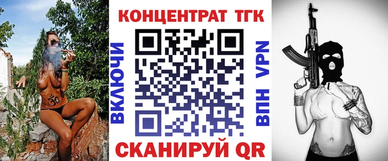 ОМГ ОМГ зеркало Заозёрск Дистиллят ТГК THC oil где купить наркотик