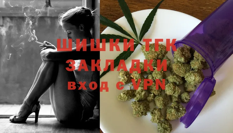 omg ССЫЛКА  Заозёрск  Бошки Шишки LSD WEED 