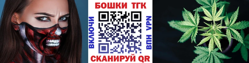 купить наркоту Заозёрск Бошки марихуана MAZAR